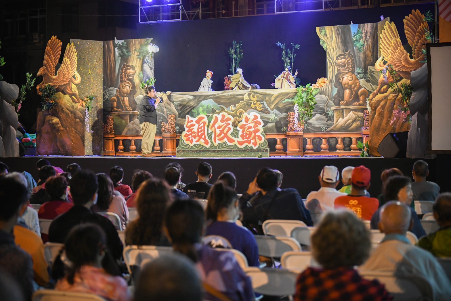 蘇俊穎掌中木偶劇團 演出片段1