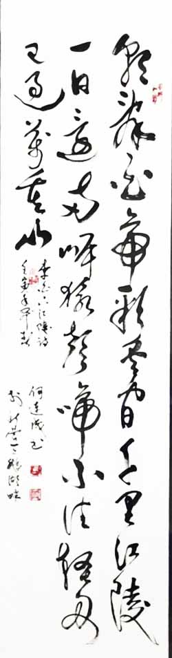 何連成作品