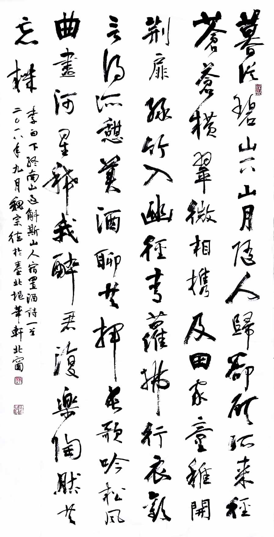 魏宗德作品