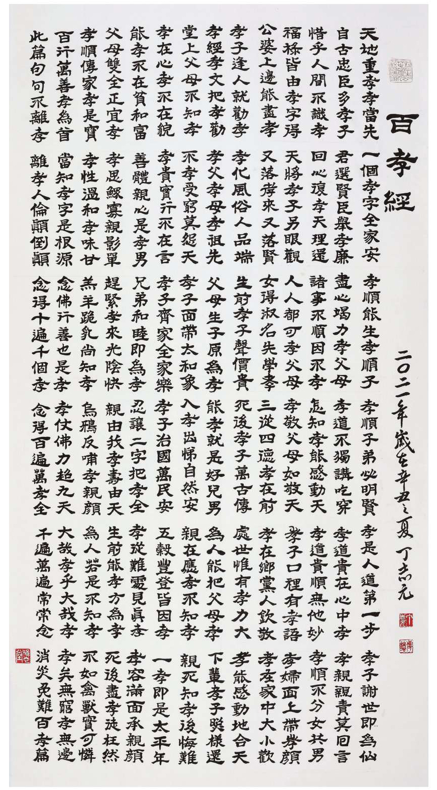 丁志元作品