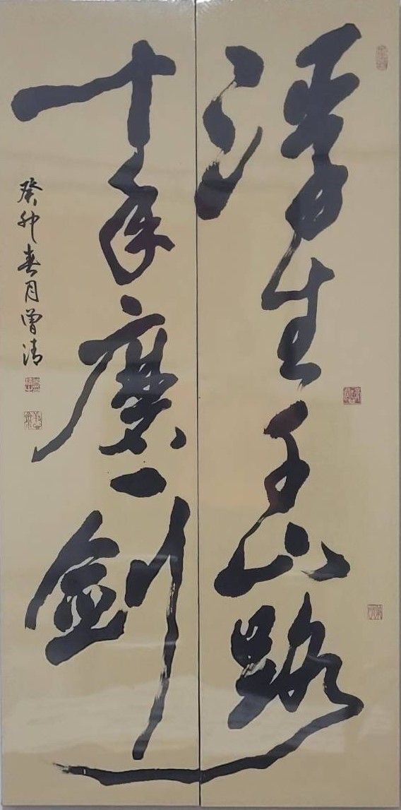 作品欣賞