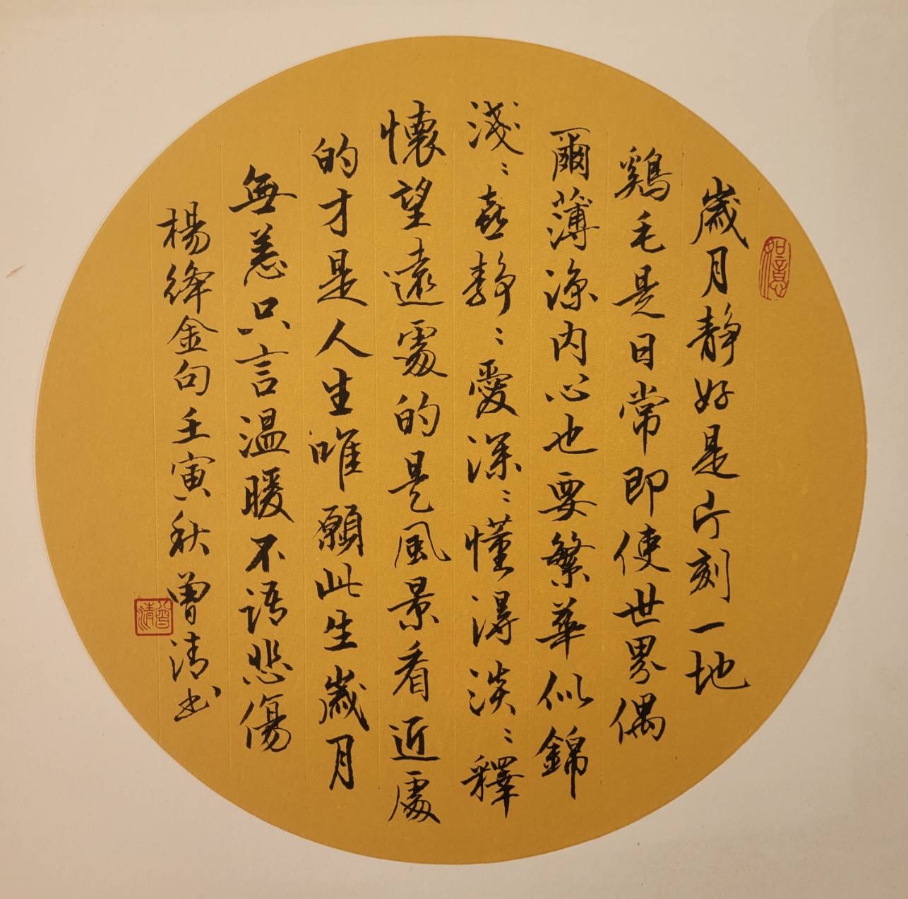 作品欣賞