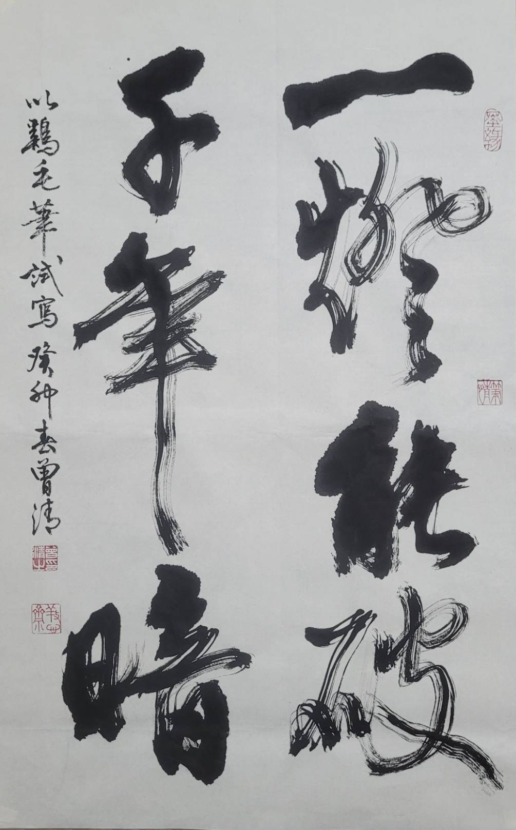 作品欣賞