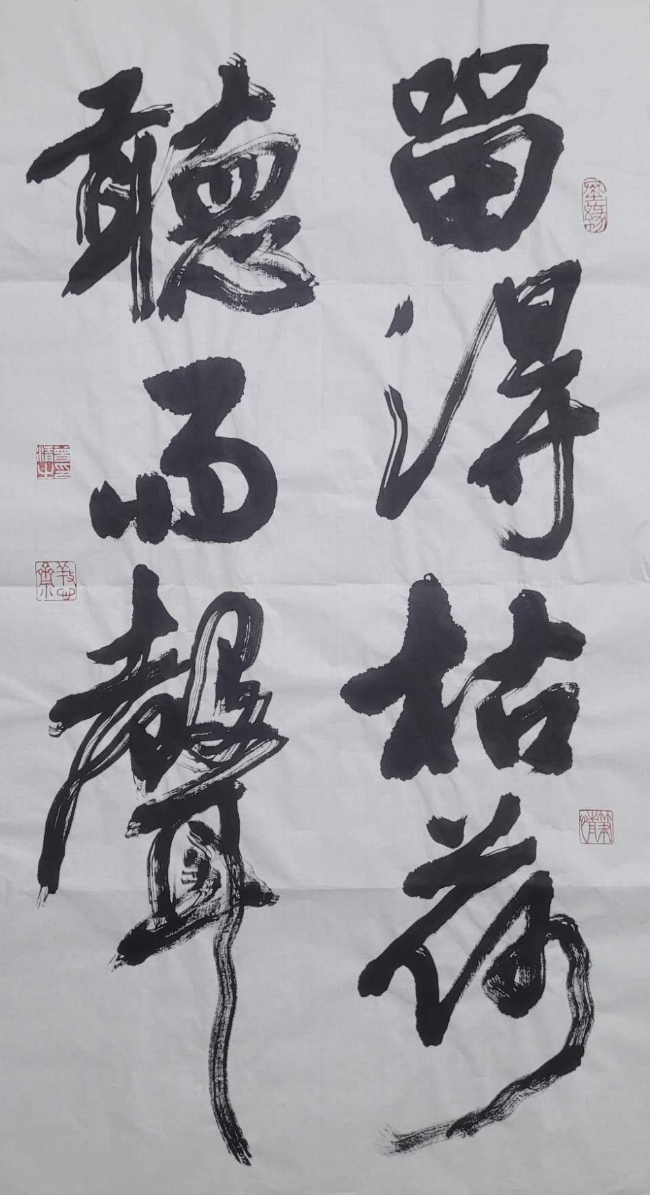 作品欣賞