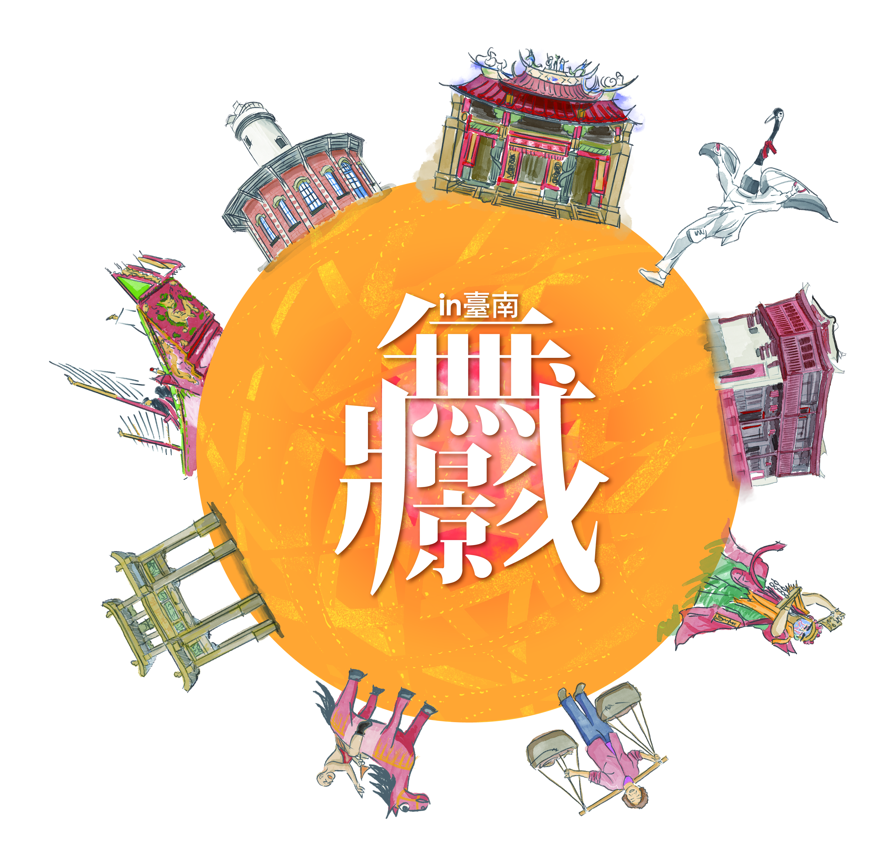 無影藏
