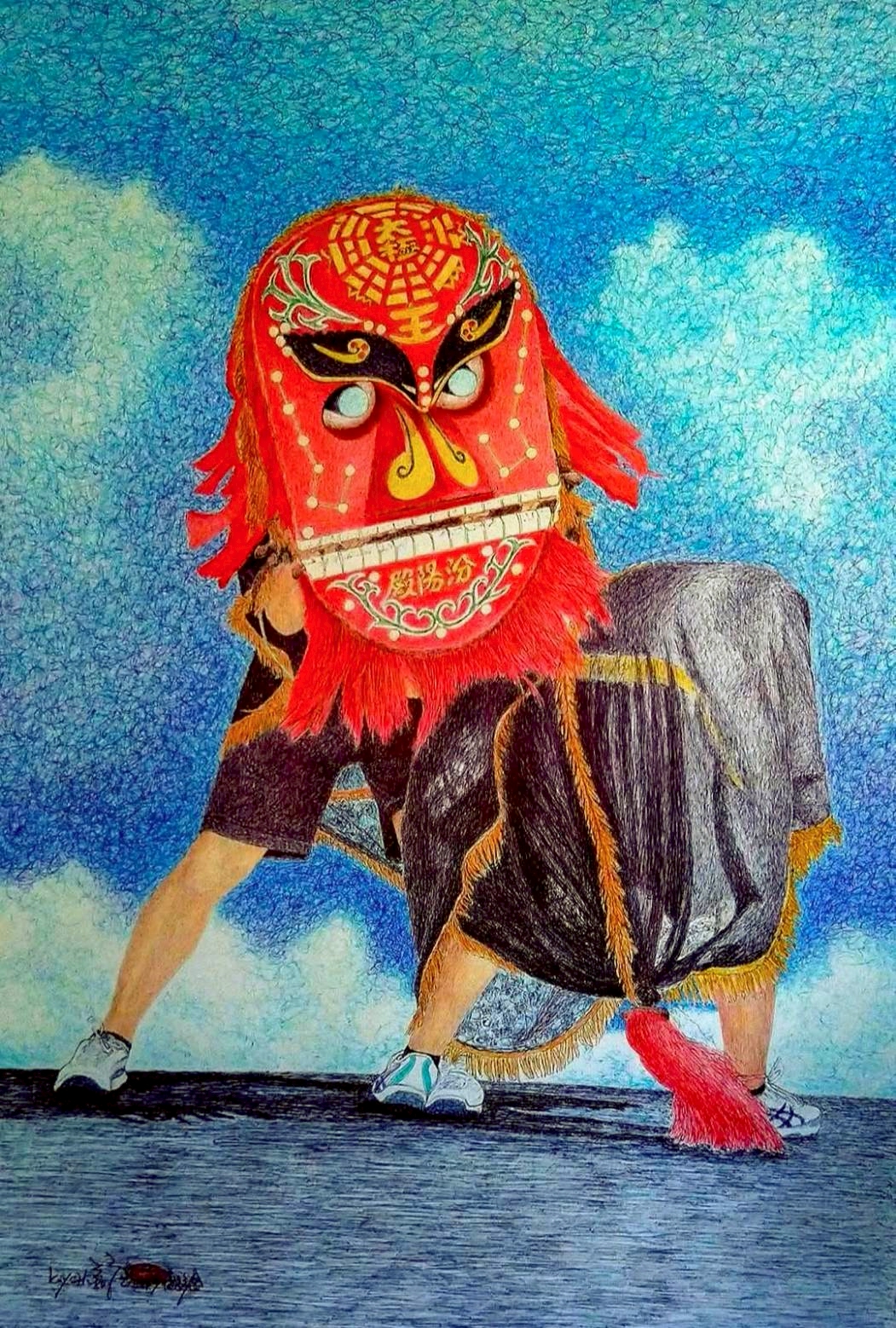 金獅舔尾-原子筆-55ｘ78-2024