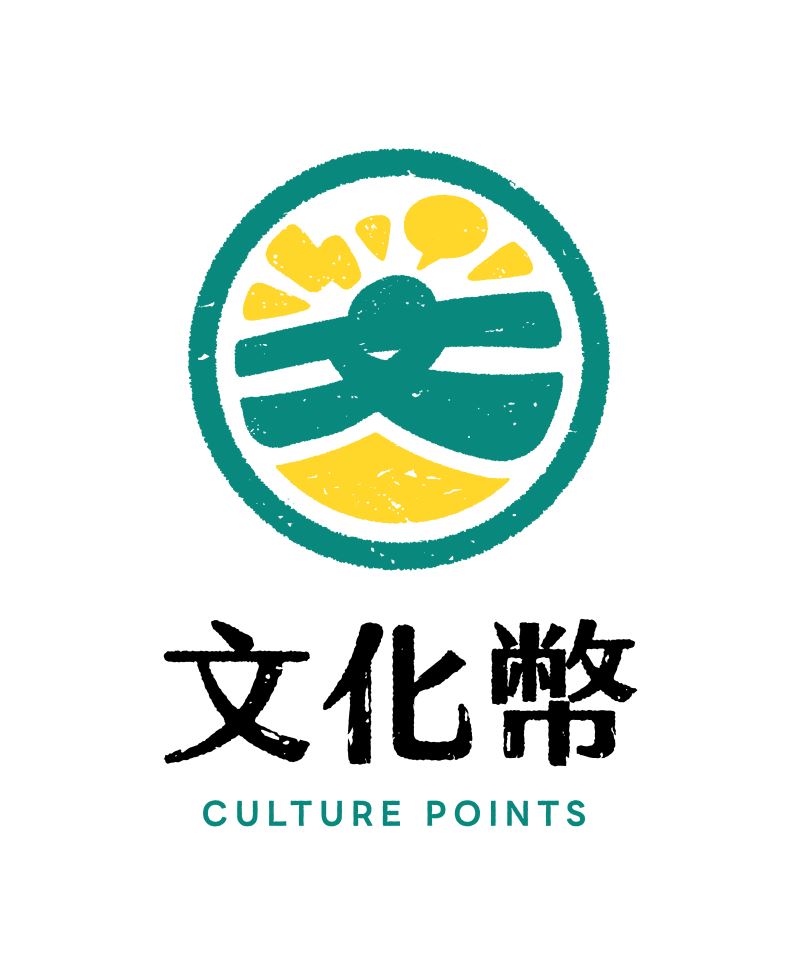 2025文化幣