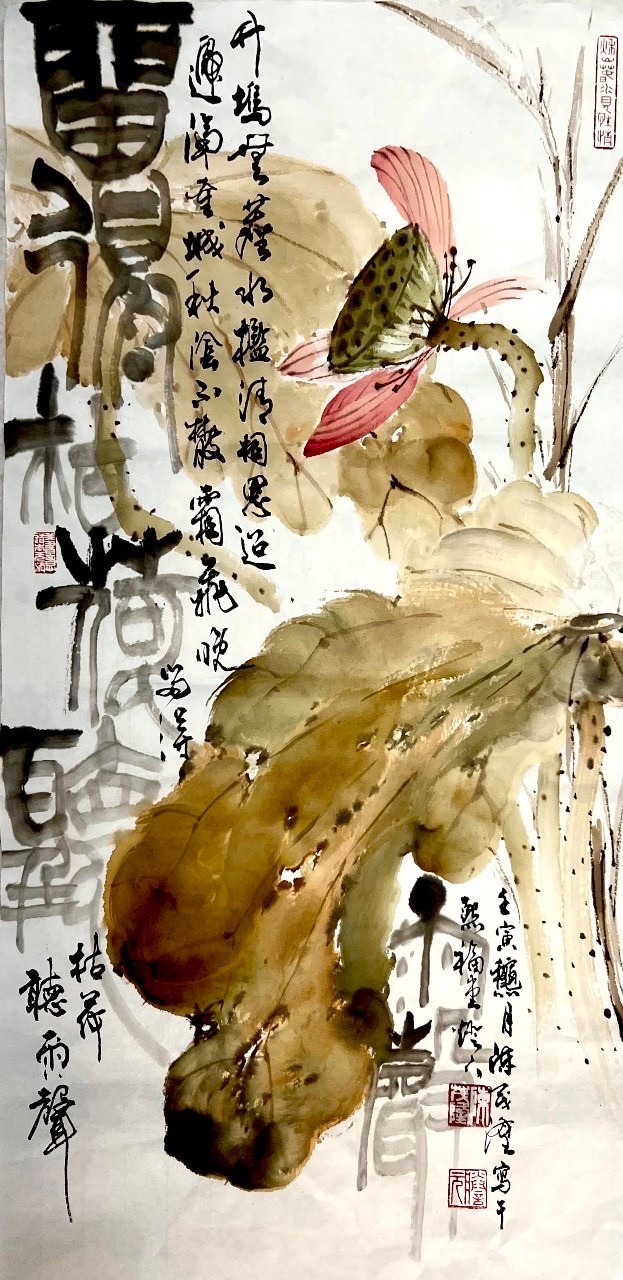 接觸～感觸～觸動  陳茂隆．全東明 書畫 ∕陶藝聯展