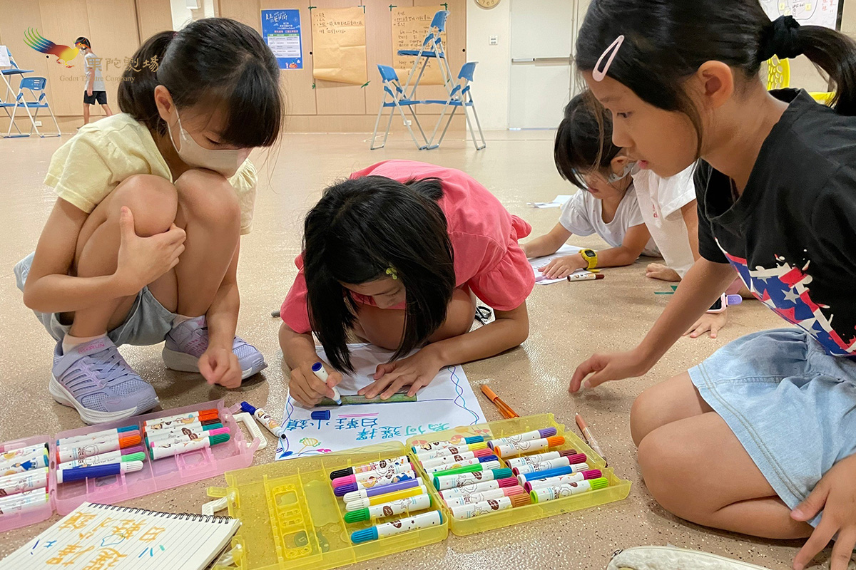 2025夏至藝術節 兒童戲劇夏令營