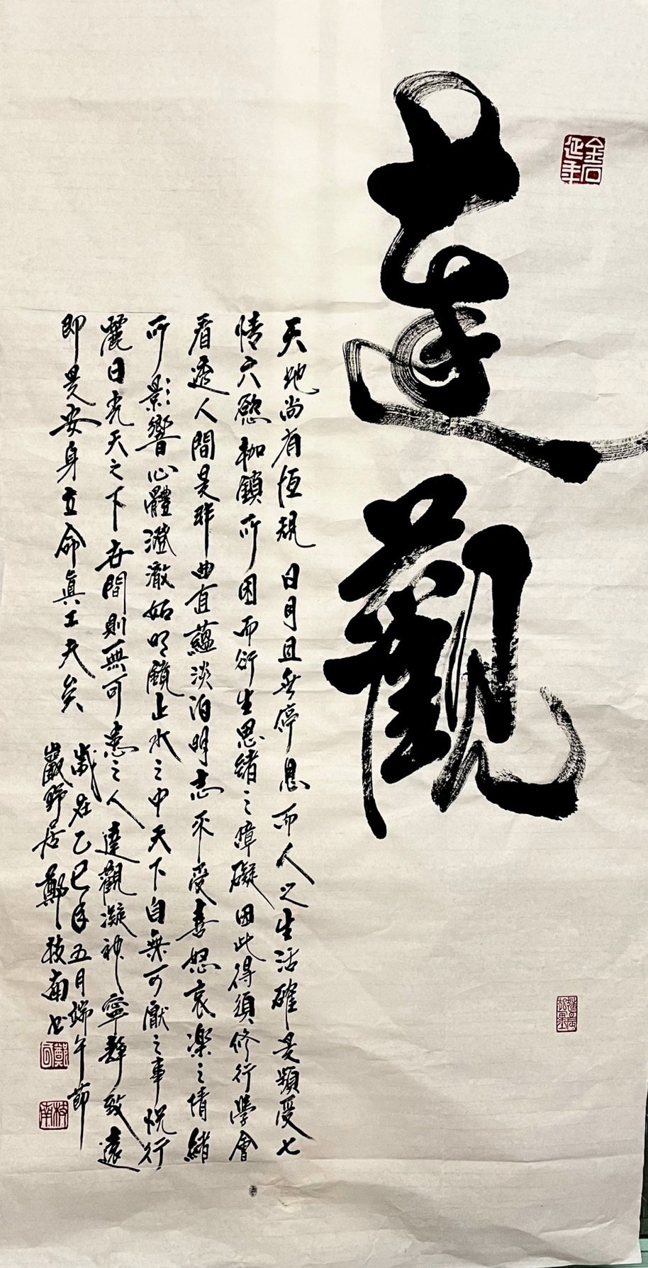 2025藝起南迴聯展