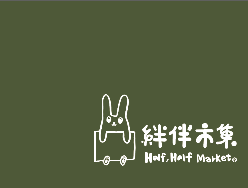 2025夏至藝術節｜藝市集