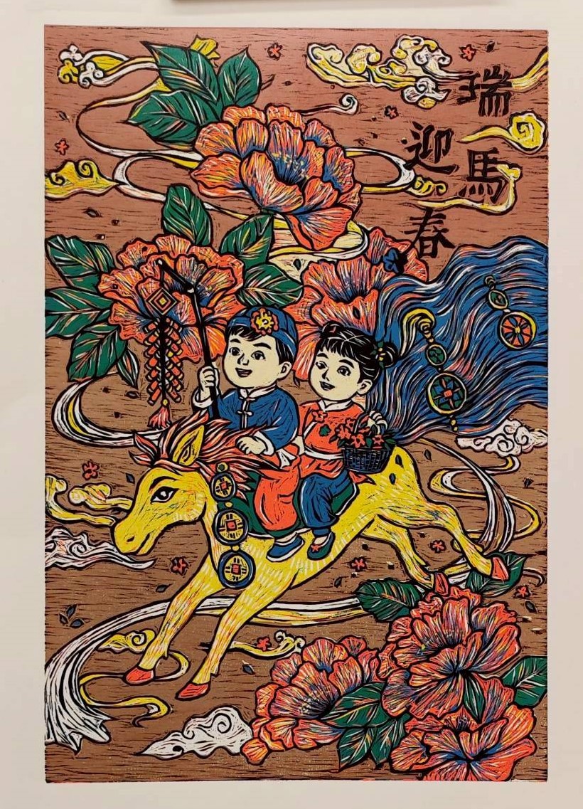 藝童想@樹人印記&nbsp;&nbsp;&nbsp;樹人國小師生版畫作品展