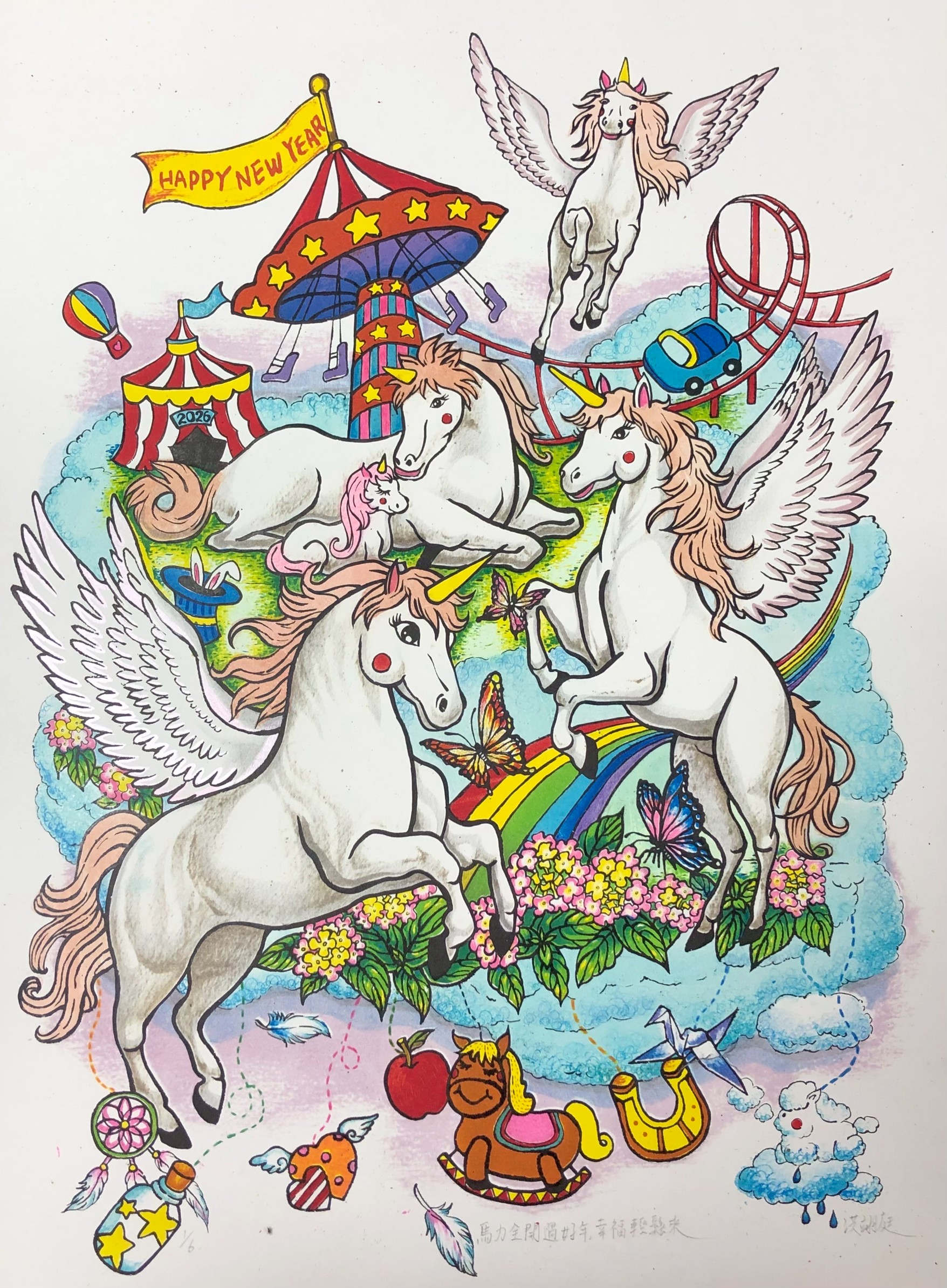 洪翊庭&nbsp;馬力全開過好年&nbsp;幸福輕鬆來