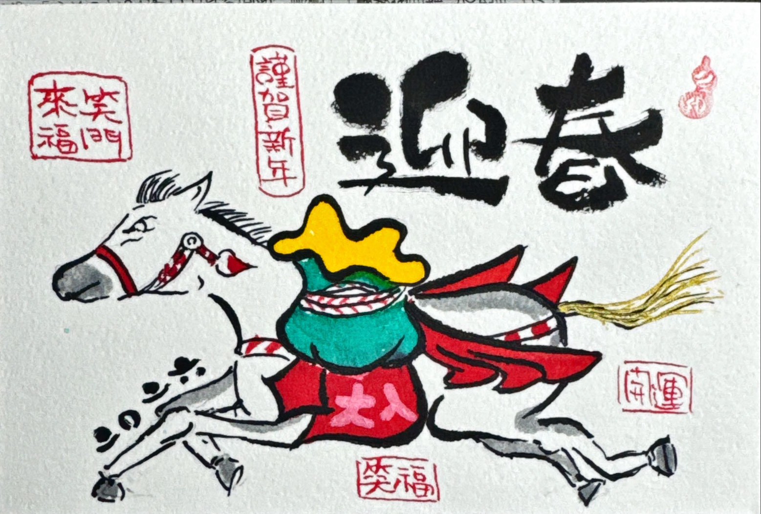 《寫出自己・己書展》