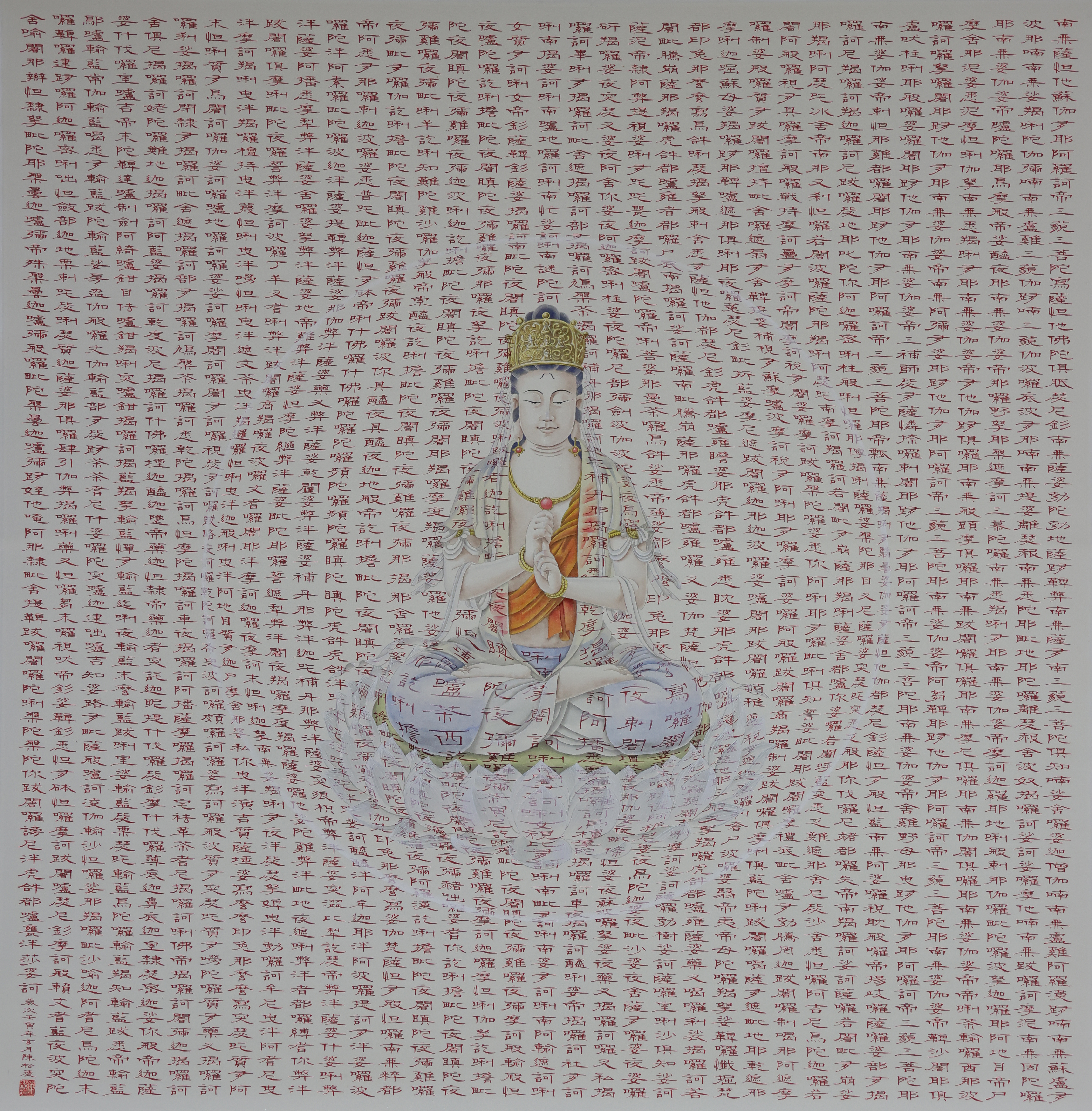 〈楞嚴咒〉2024年&nbsp;作者：陳松德