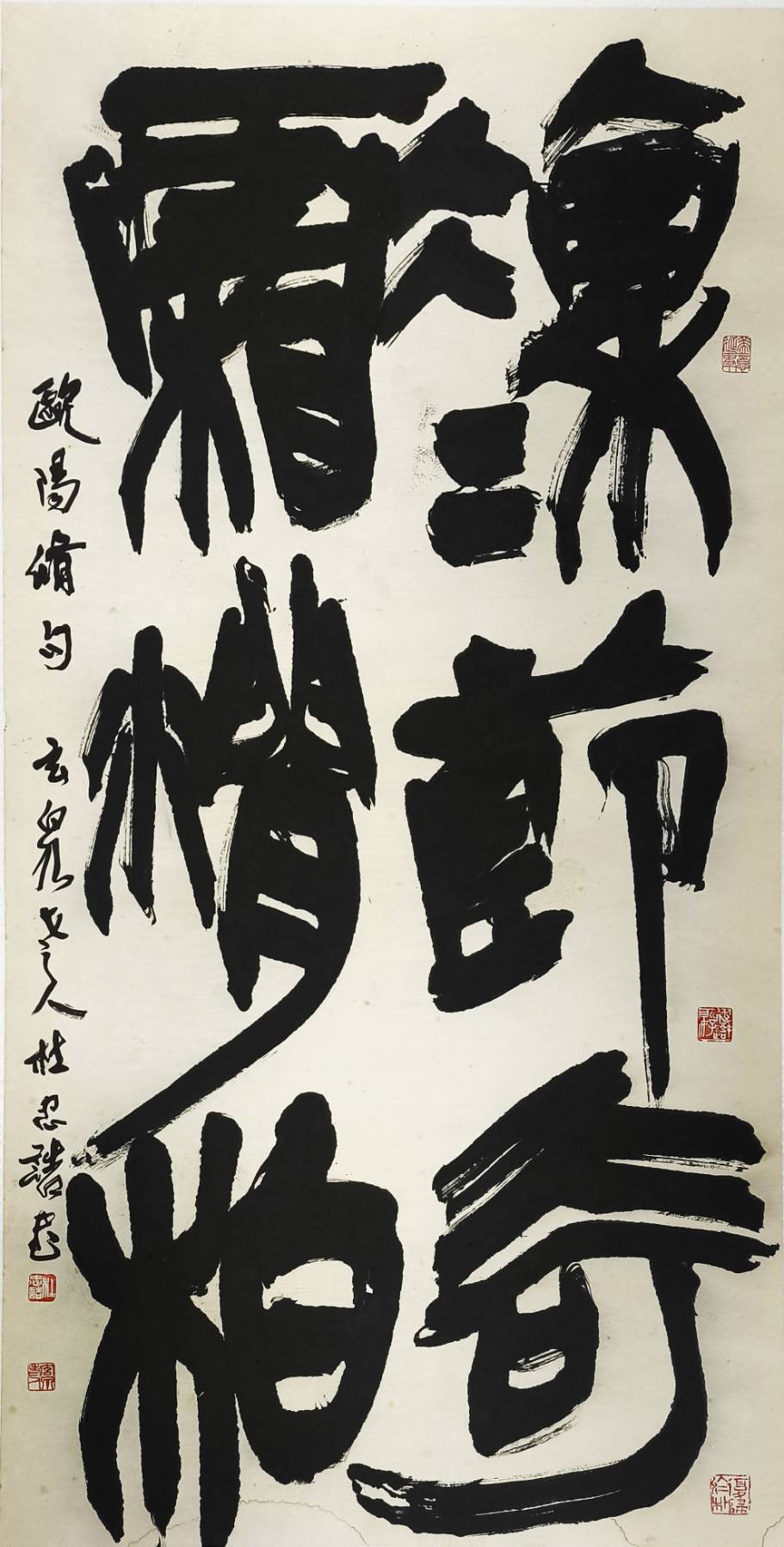 林章湖：登東嶽夜觀封禪大戲得句