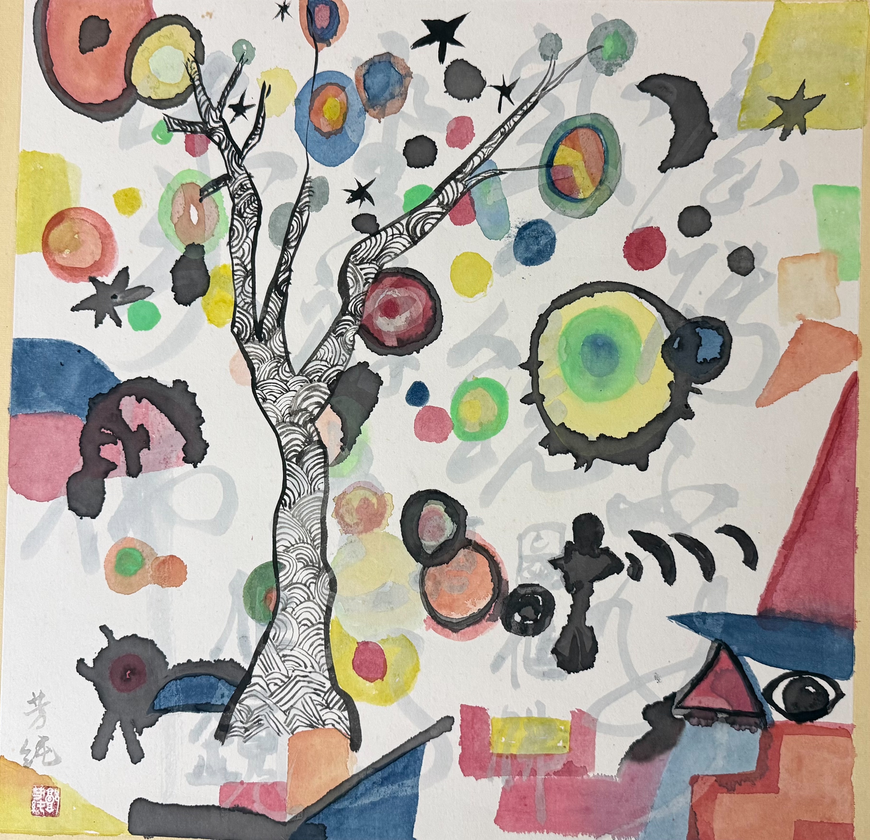 郭芳純&nbsp;&nbsp;彩墨&nbsp;內在星圖&nbsp;生成之樹&nbsp;2026年&nbsp;41×&nbsp;42