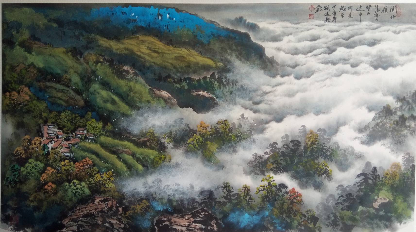 胡進義《關子嶺大凍山所見&nbsp;》&nbsp;彩墨&nbsp;│&nbsp;全開