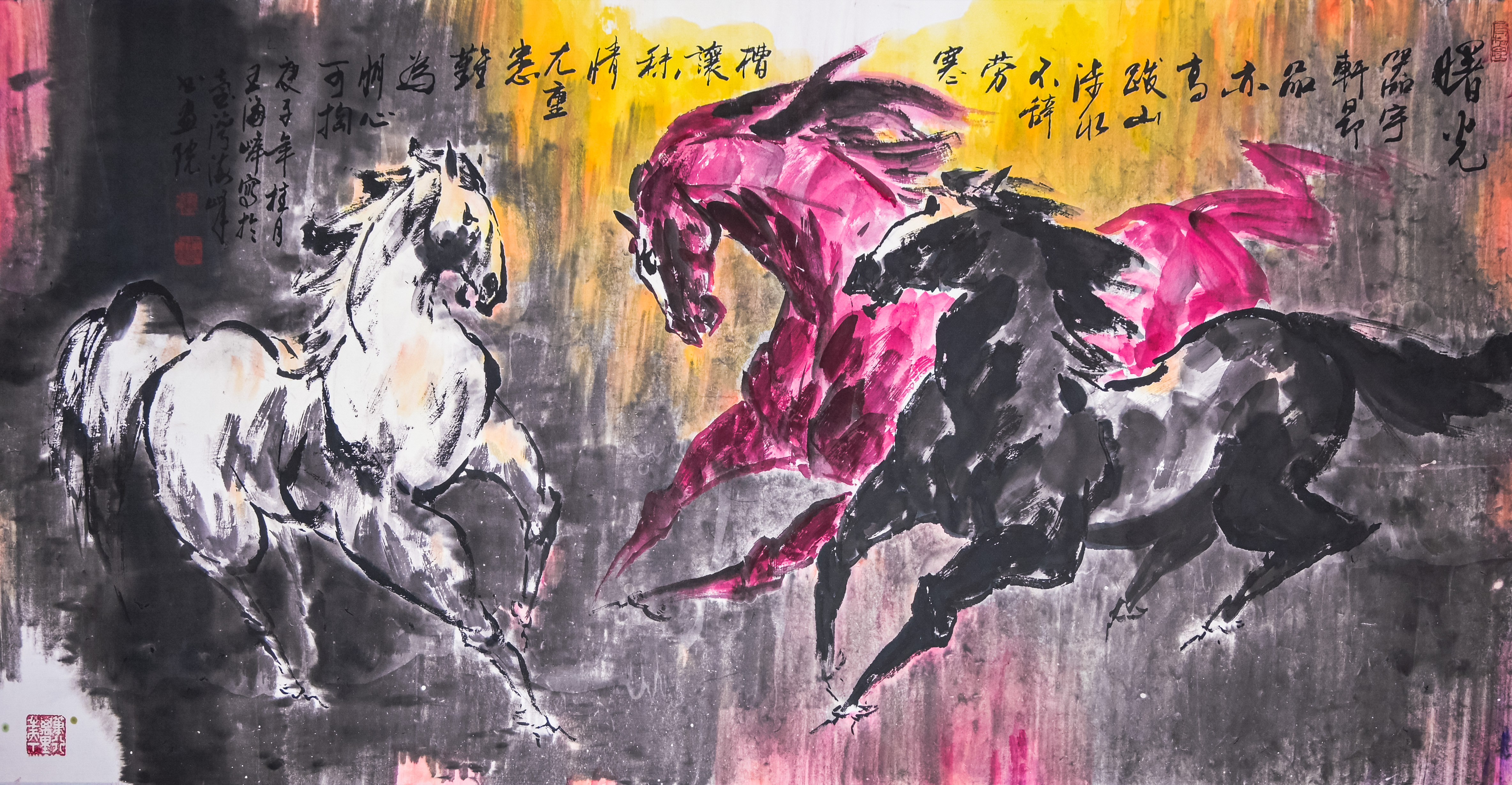 曙光&nbsp;&nbsp;&nbsp;王海峰大師