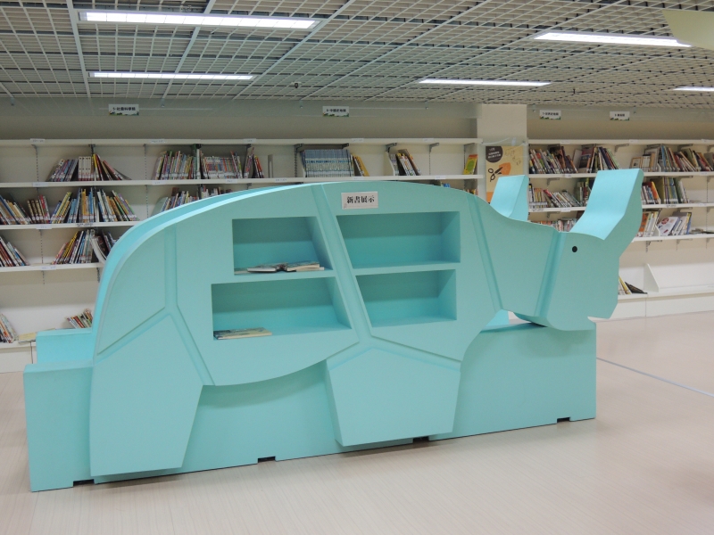 Rhino bookshelf