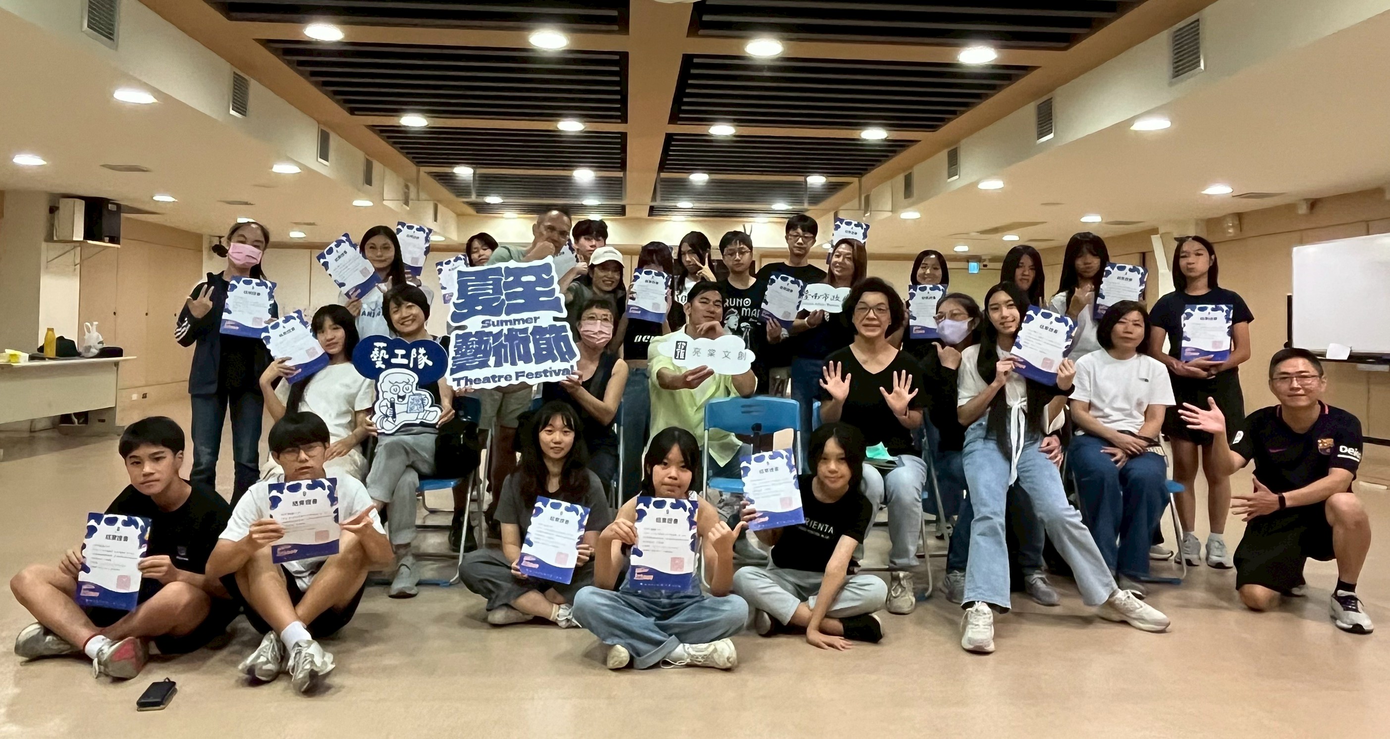 2025夏至藝術節「青少年戲劇營」 演員練習生舞台初登場