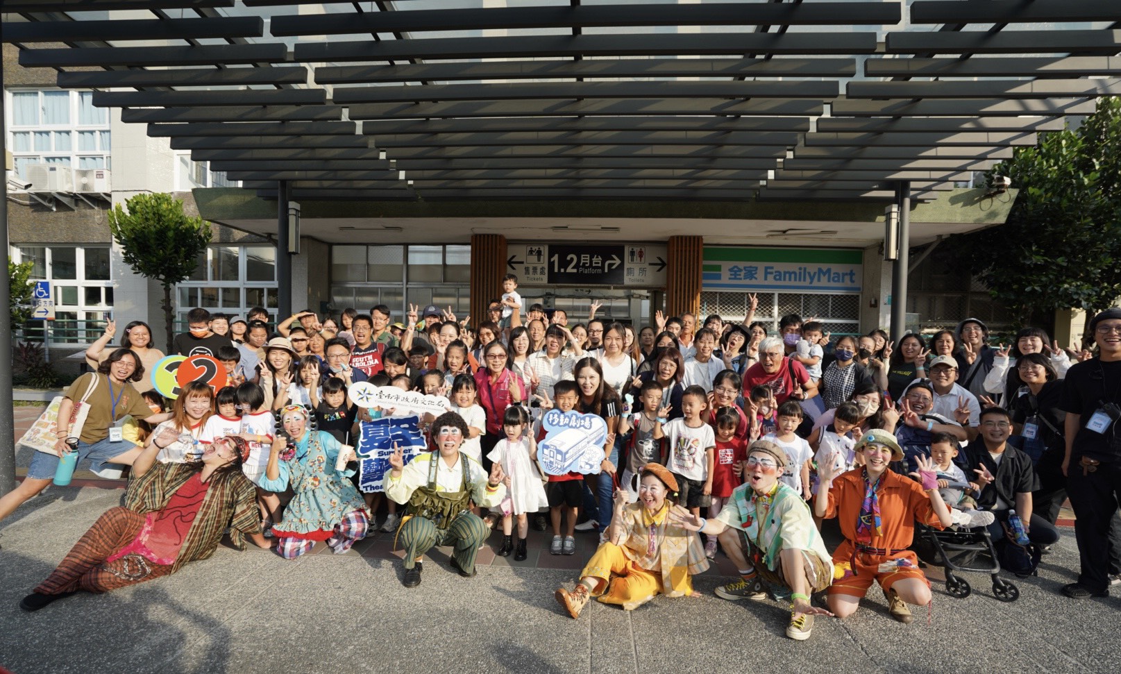 移動劇場《列車毛古拉斯，要開了》2.0版12日於新營車站集結出發