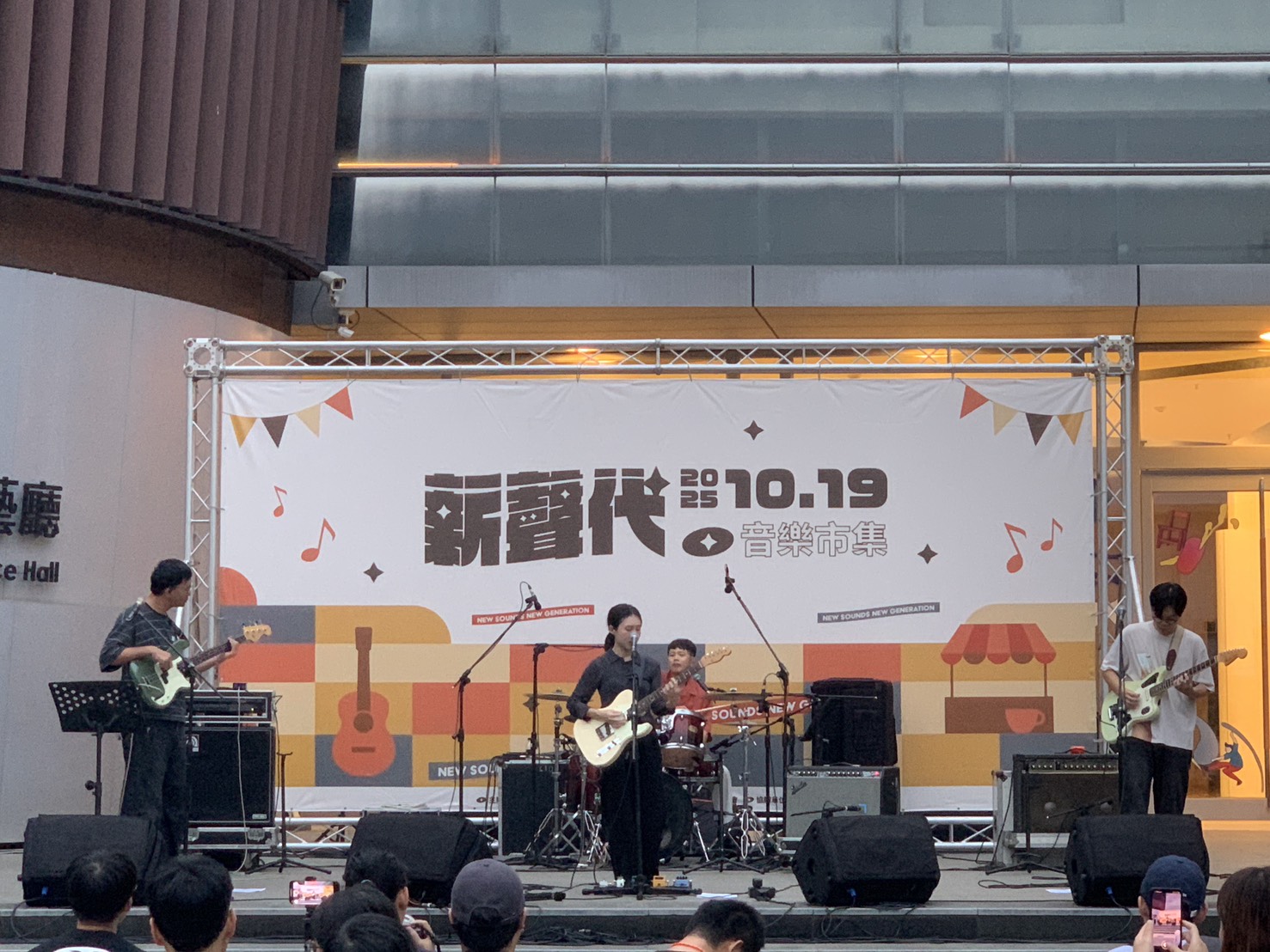 「2025新聲代．巡演ing」第五場&nbsp;芳麗×淺堤×市集&nbsp;共同譜寫溪北秋日新篇章！