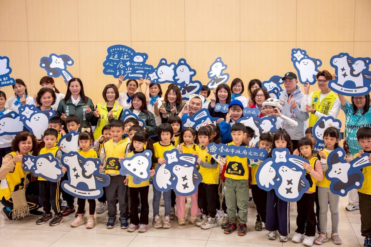 最萌小馬Q降臨！「2026新營Q起來」1/30療癒登場&nbsp;追逐心底的光：雲朵AH!Q伴你漫步新營，尋找生活的溫度