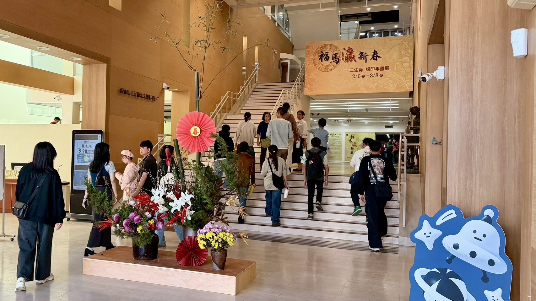 Q萌戶外裝置、展演齊發力&nbsp;新營文化中心春節藝文熱度不減