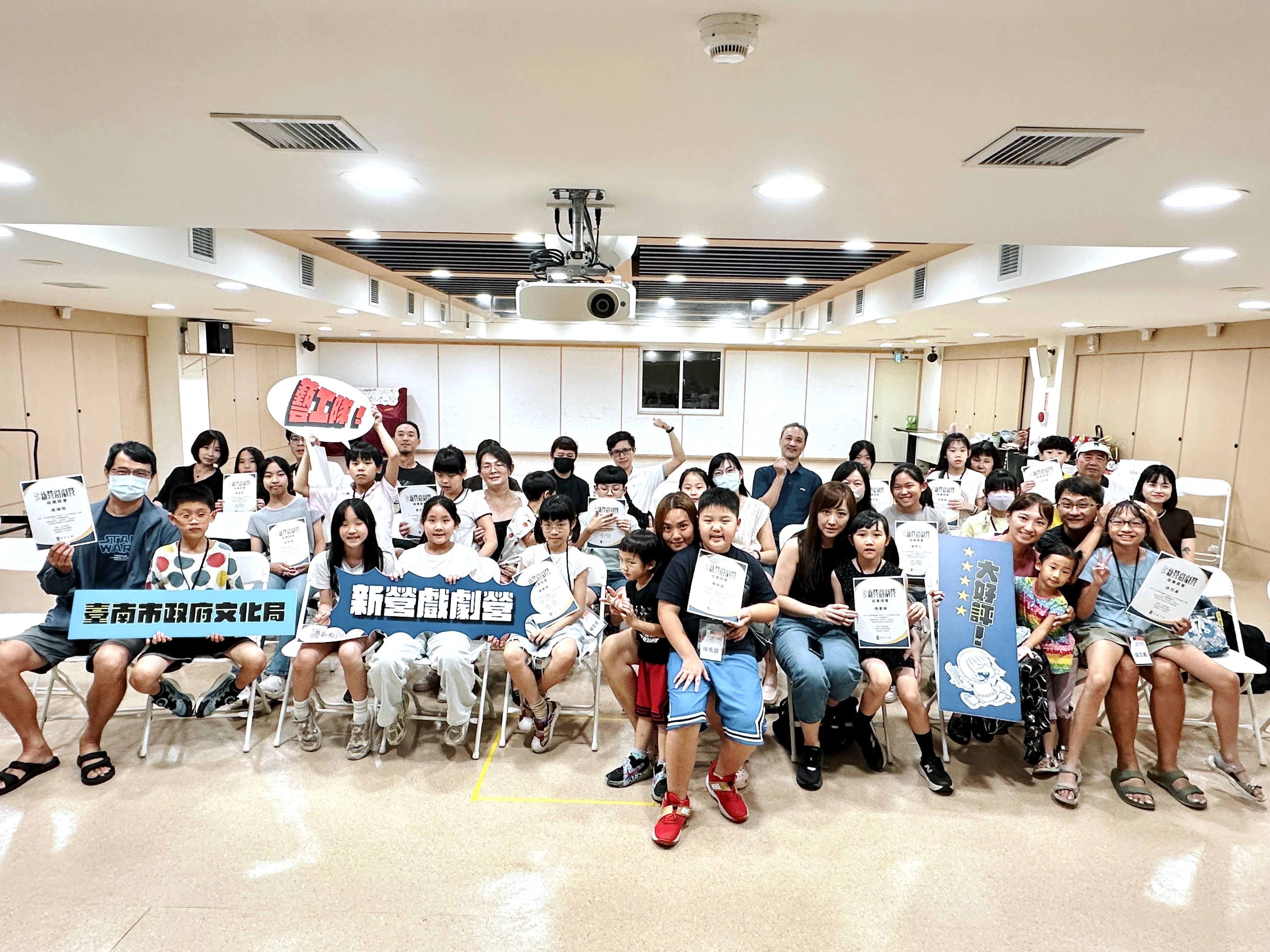 2026夏至藝術節《新營戲劇營》跨世代開課！