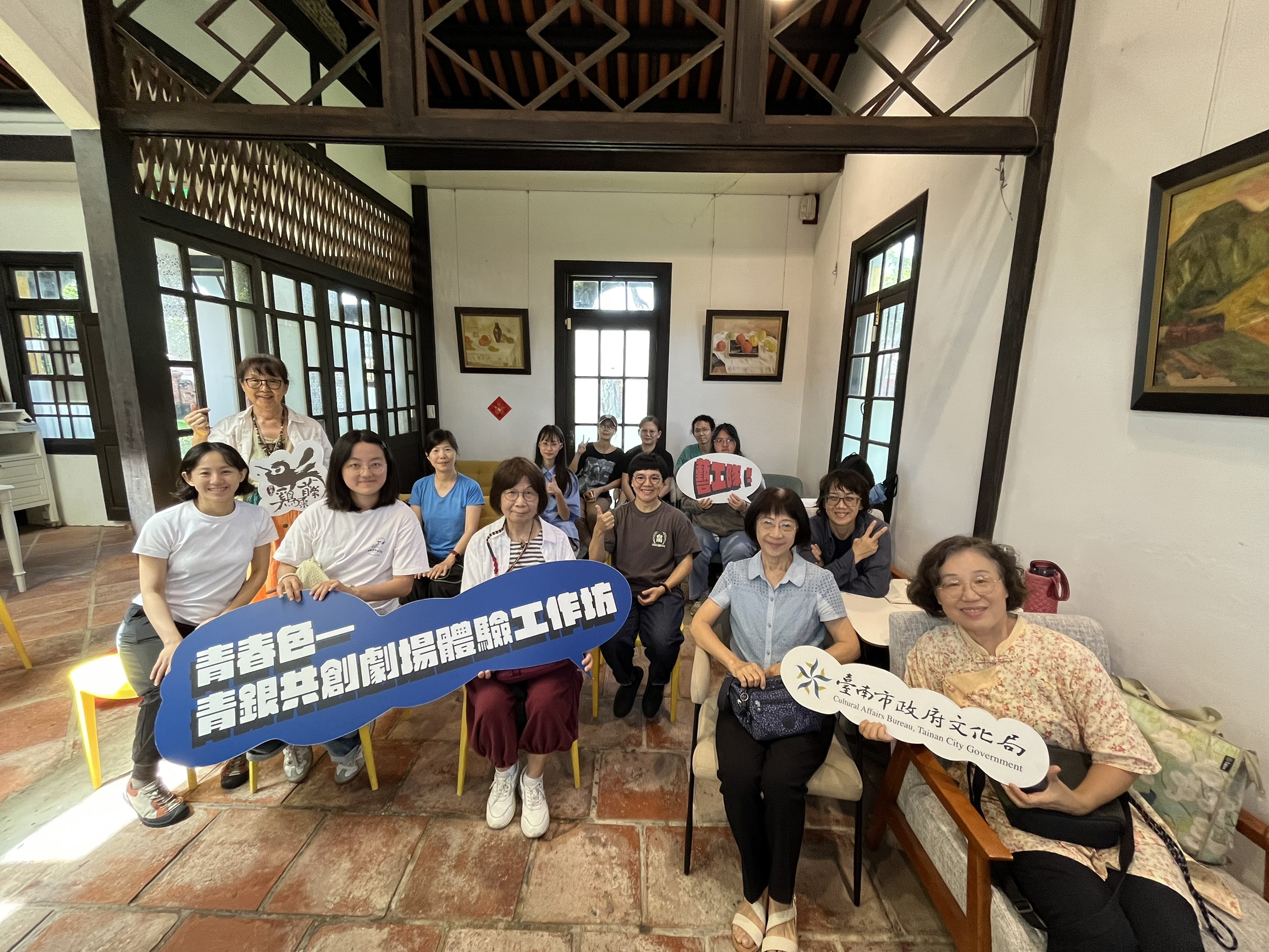 2026夏至藝術節《青春色-青銀共創劇場體驗工作坊》28日於劉啟祥美術紀念館精彩呈現